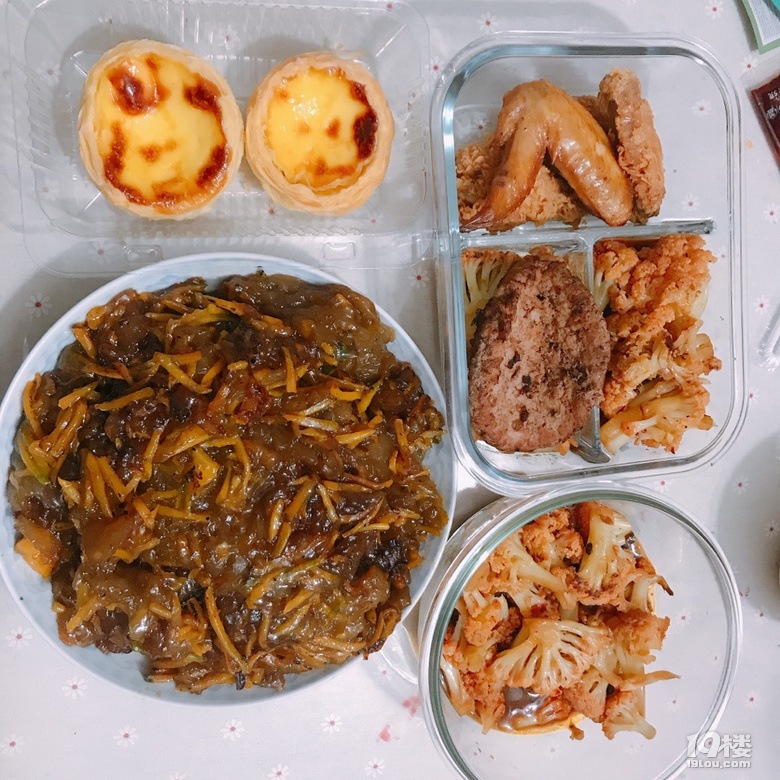 上周末