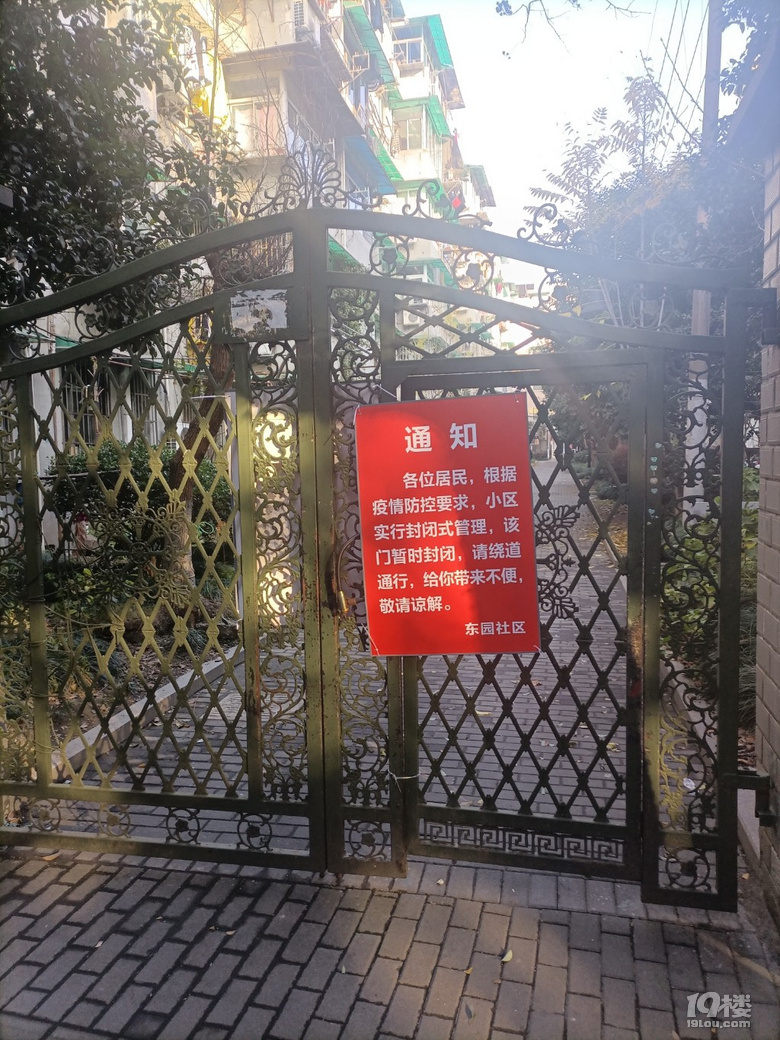 杭州疫情管控严了有些小区只留一个门进出其余的门全部关闭了