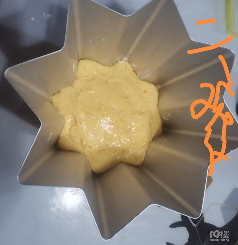 panedeoro潘多洛出品記