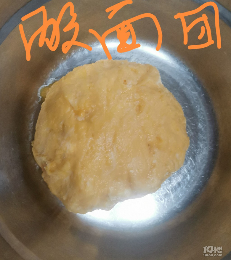 panedeoro潘多洛出品記