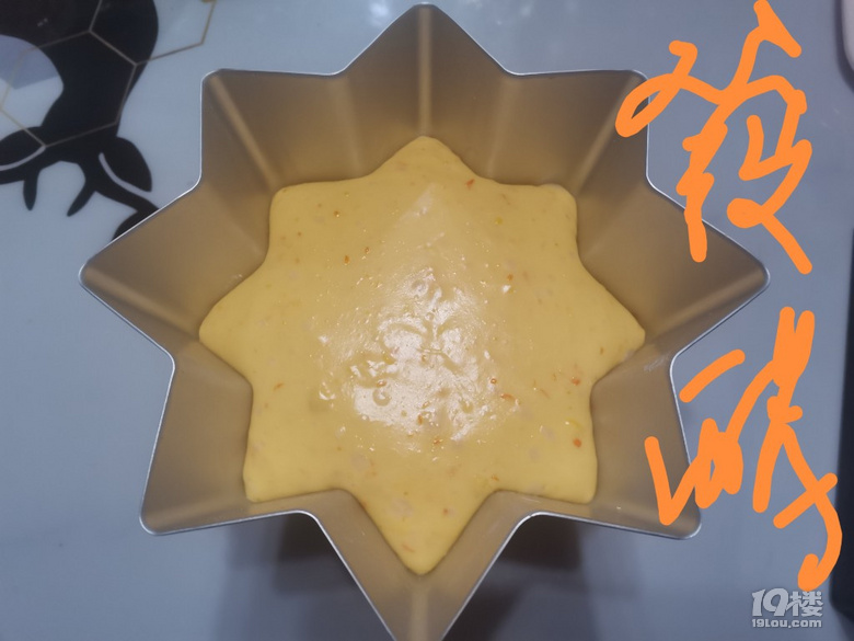 panedeoro潘多洛出品記