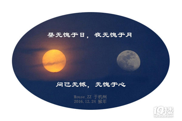 2021228̫O֮-325----o˼ԡ-259