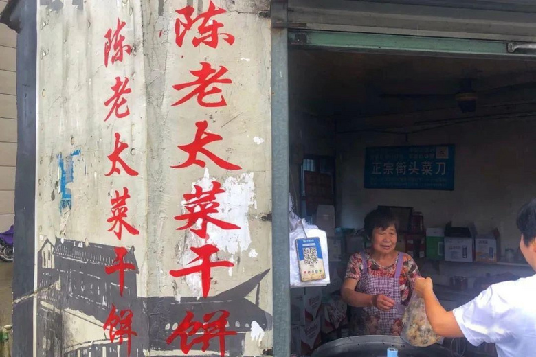 老家這一張3塊錢的麥餅，城市里打著燈籠也找不到