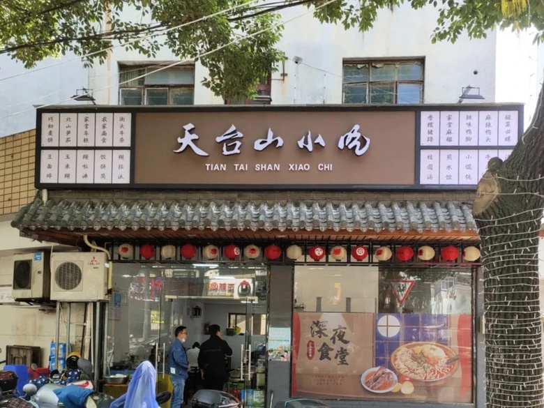 老家這一張3塊錢的麥餅，城市里打著燈籠也找不到