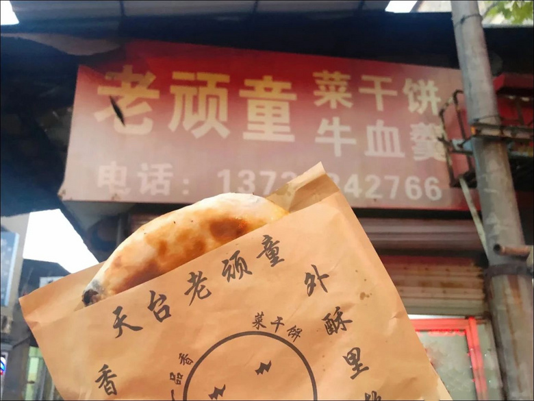 老家這一張3塊錢的麥餅，城市里打著燈籠也找不到