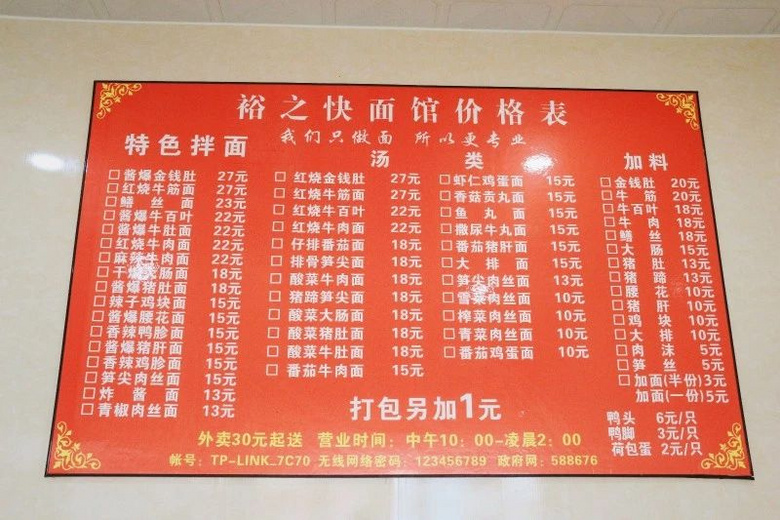 老家這一張3塊錢的麥餅，城市里打著燈籠也找不到