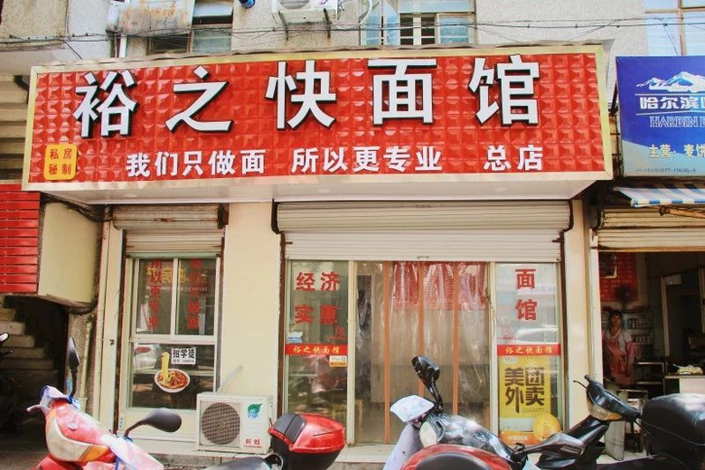 老家這一張3塊錢的麥餅，城市里打著燈籠也找不到