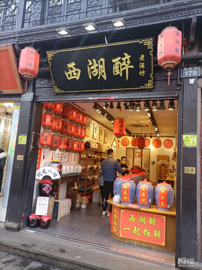 新年第三天，杭州天氣繼續(xù)晴好，我趁著好天氣來(lái)河坊街逛一逛