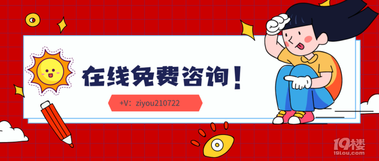 2021杭州公租房申請攻略（申請條件+流程+材料）