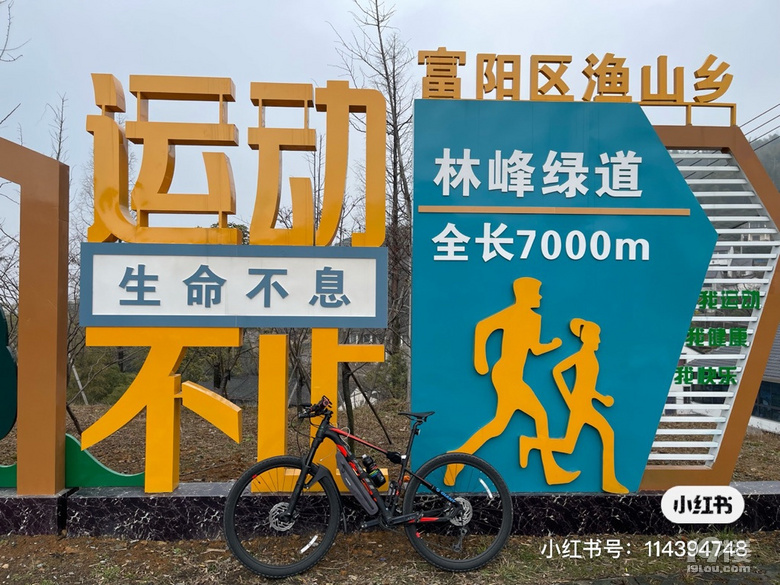 尋找自行車騎友