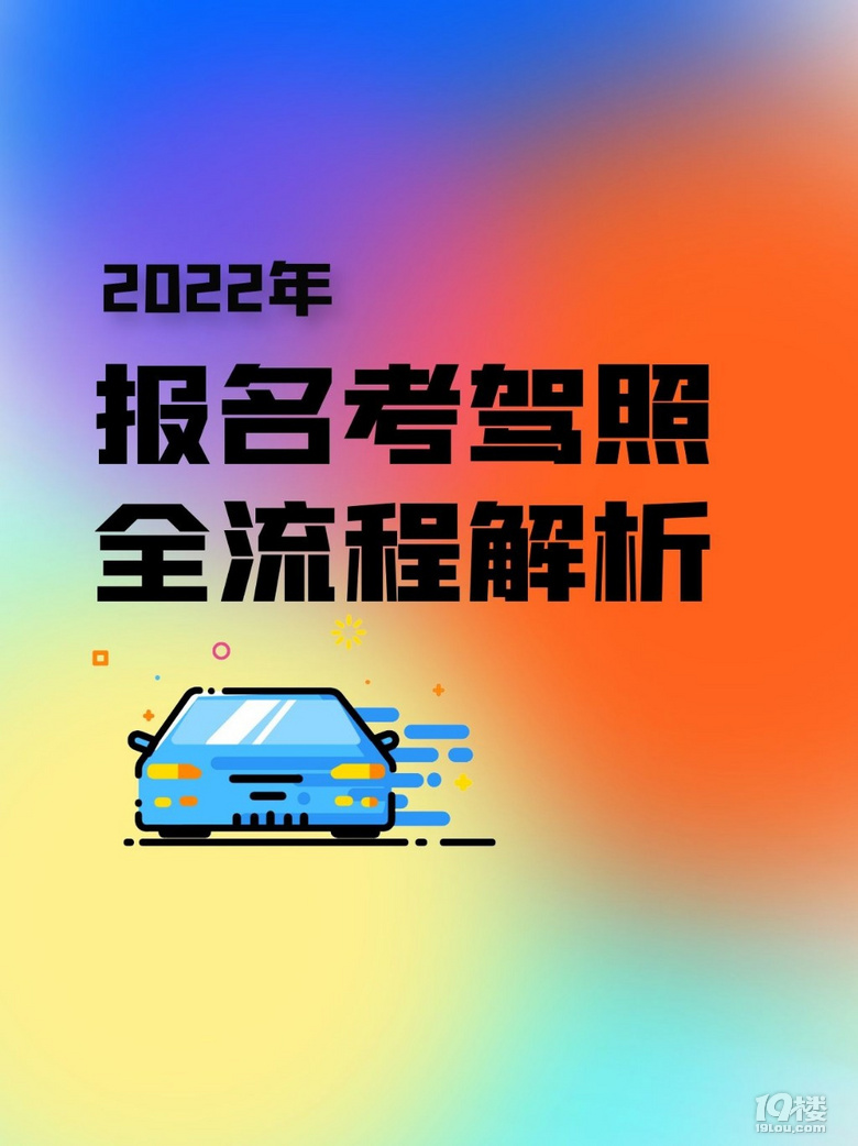 2022꿼{ȫ̽&amp;yc