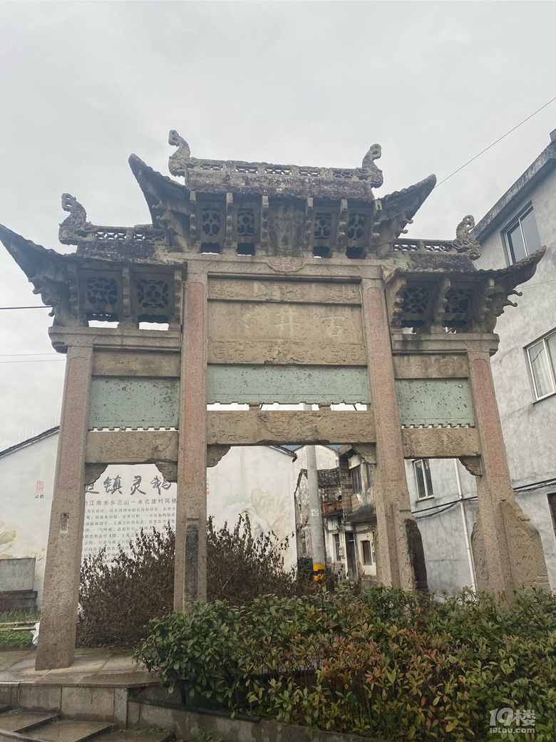 靈鵝村華堂古村
