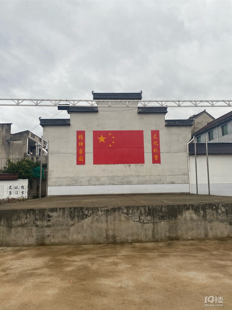 靈鵝村華堂古村
