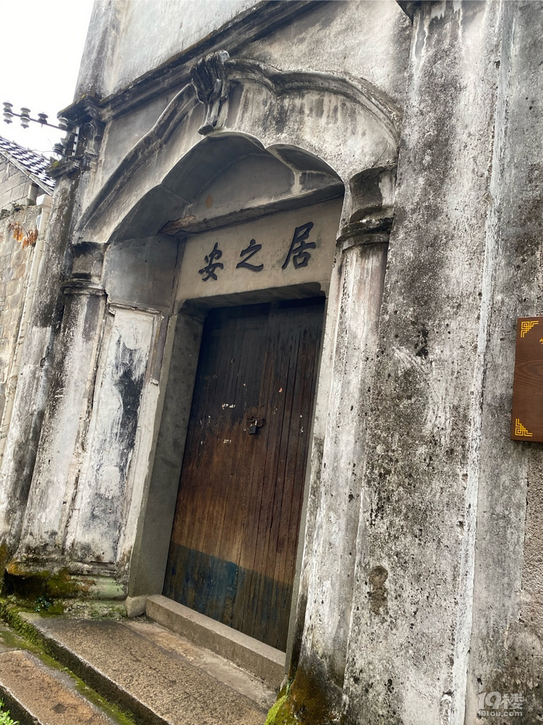 靈鵝村華堂古村