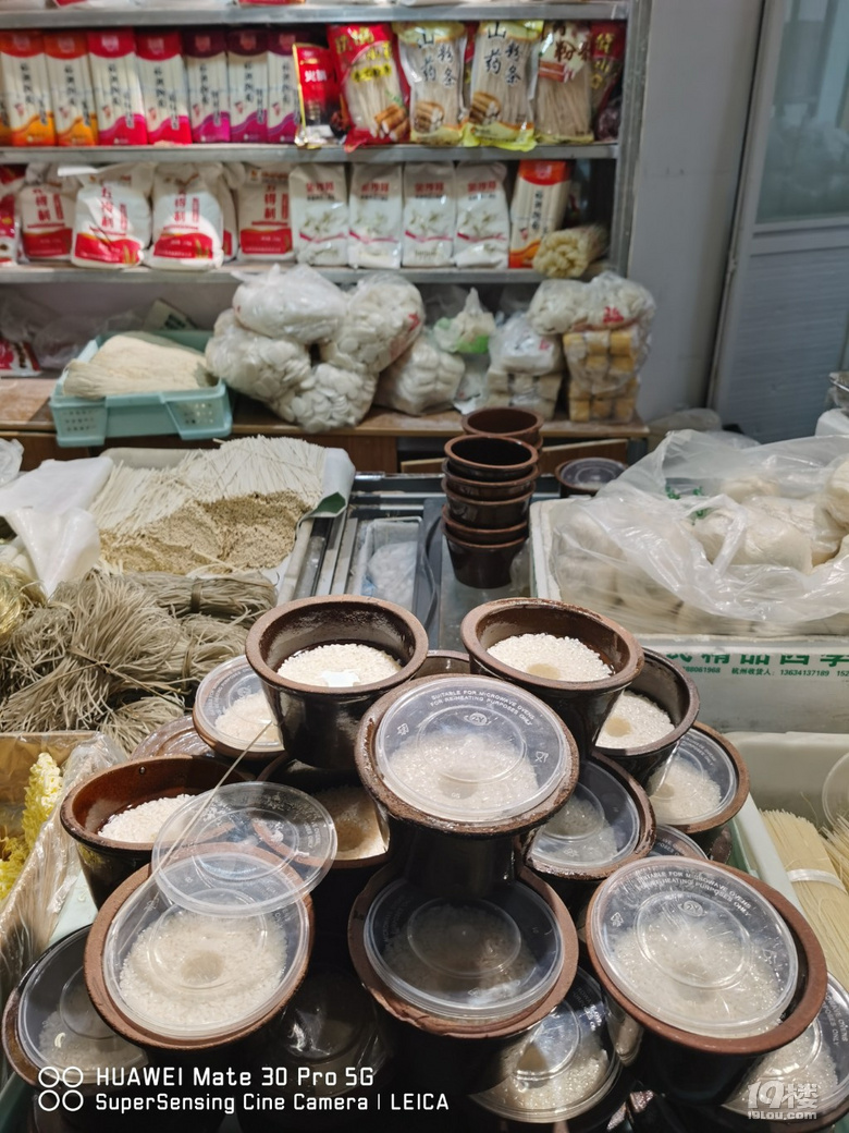 鳳起路農(nóng)貿(mào)市場