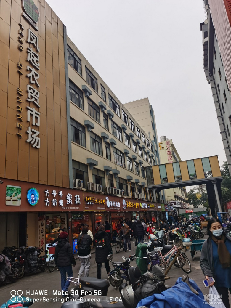 鳳起路農(nóng)貿(mào)市場