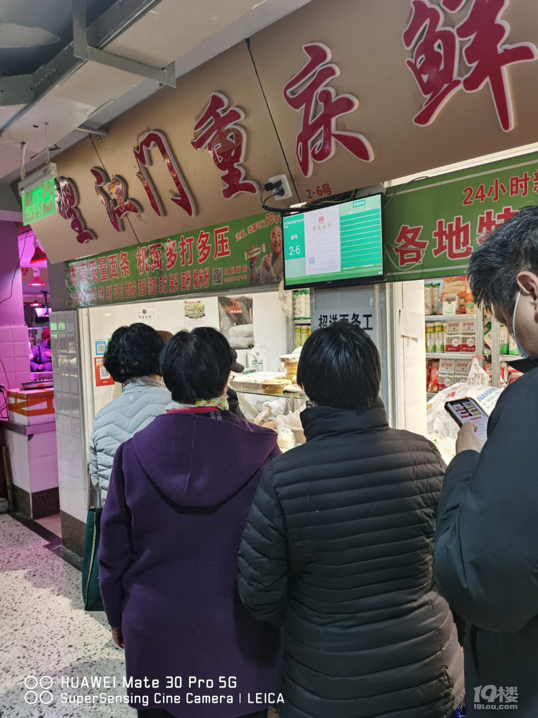 鳳起路農(nóng)貿(mào)市場