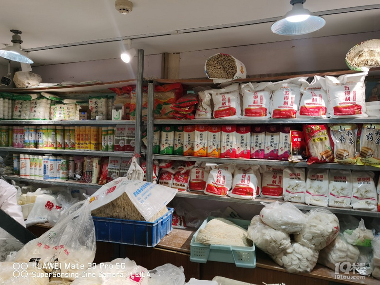 鳳起路農(nóng)貿(mào)市場