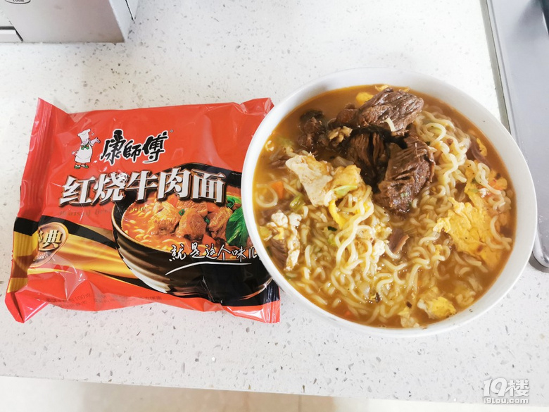 大年初四，整一碗有牛肉的康師傅牛肉面！