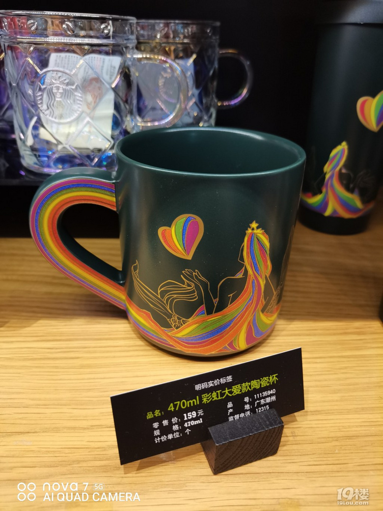 喝起來，喝起來