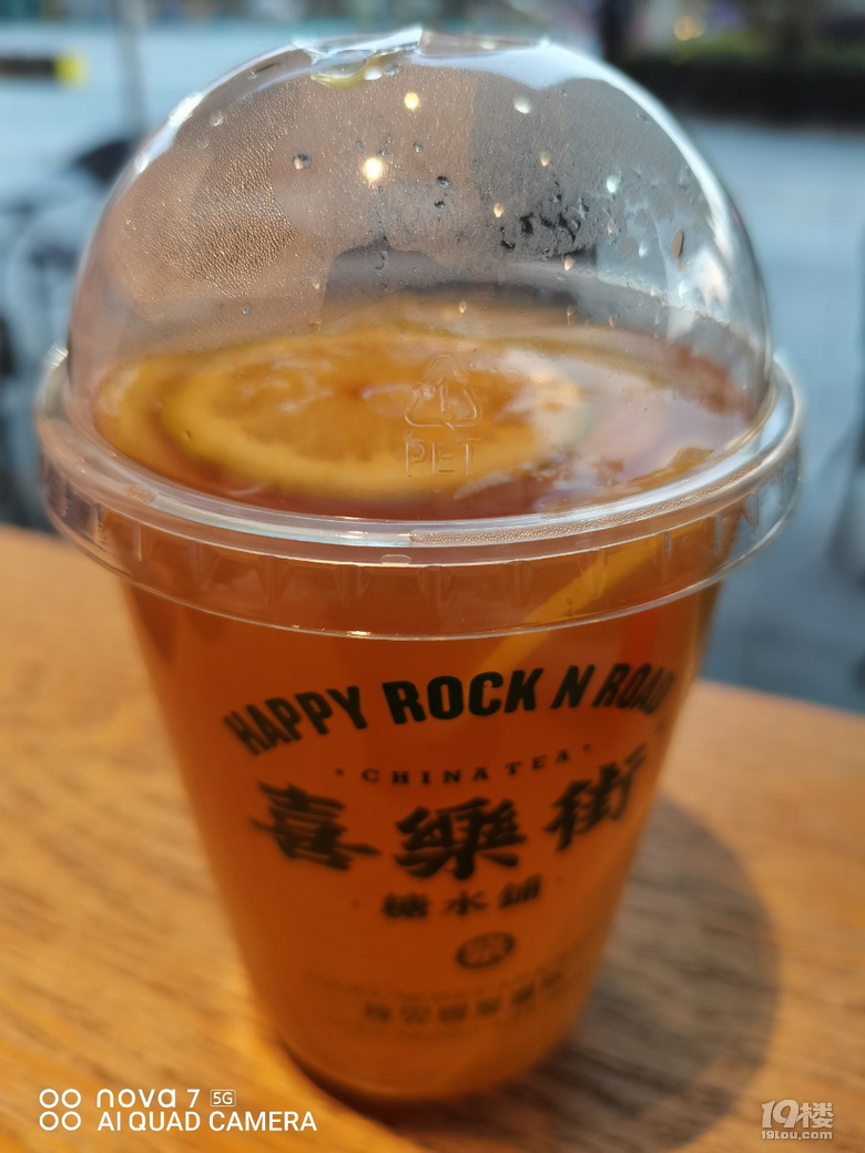 喝起來，喝起來