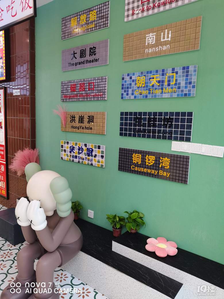 喝起來，喝起來
