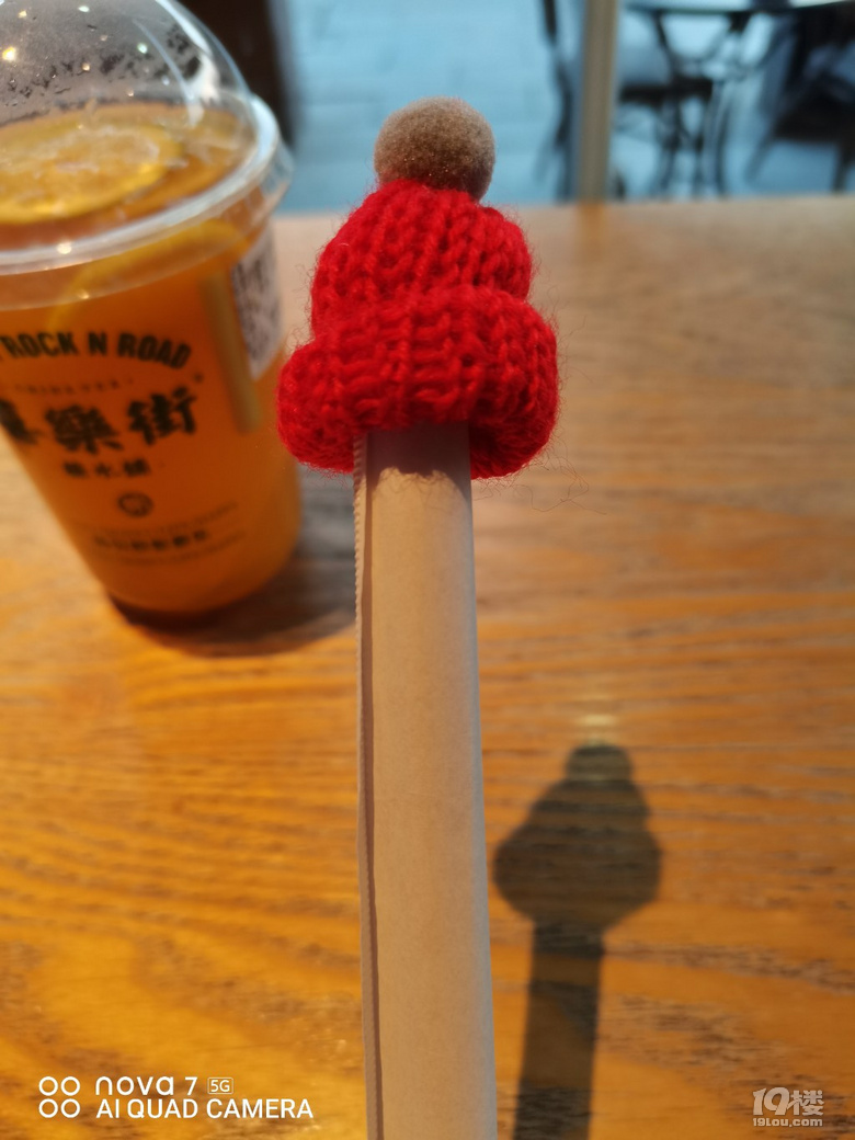 喝起來，喝起來