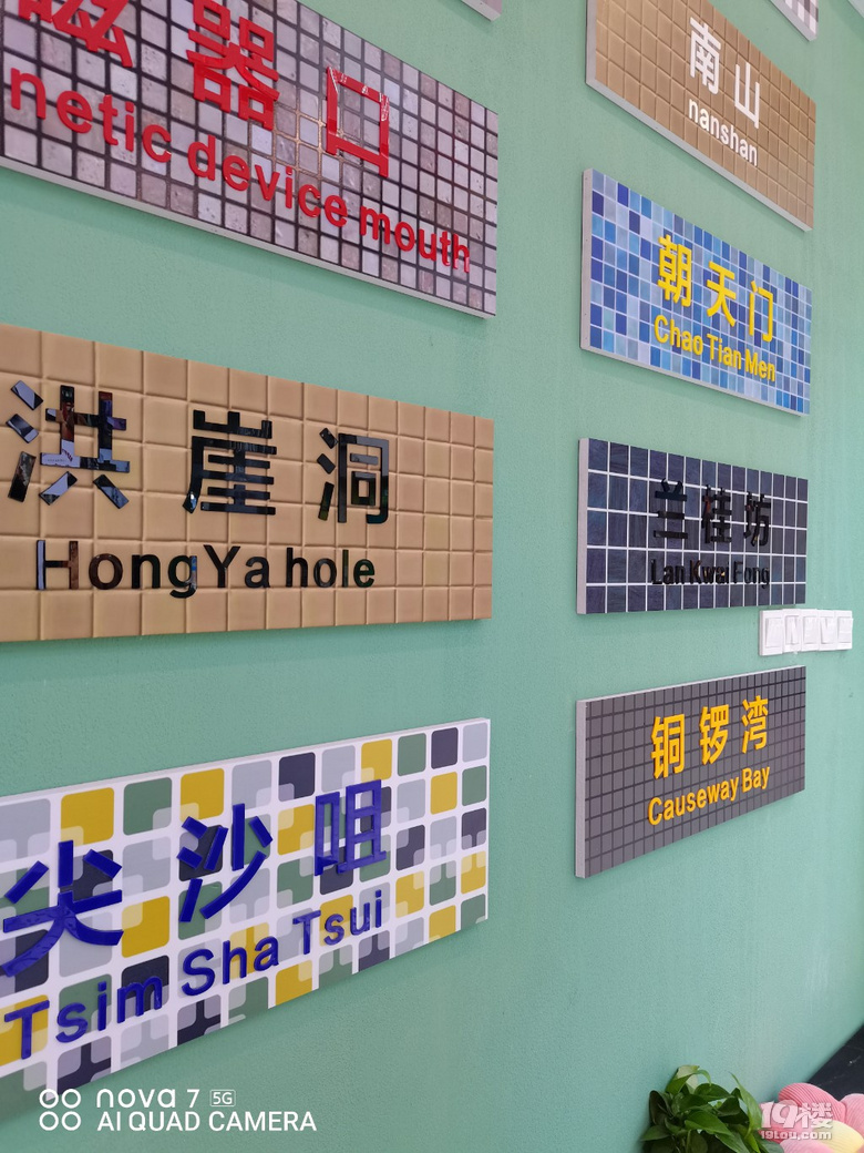 喝起來，喝起來