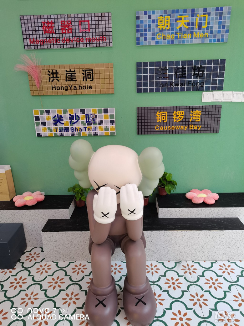 喝起來，喝起來