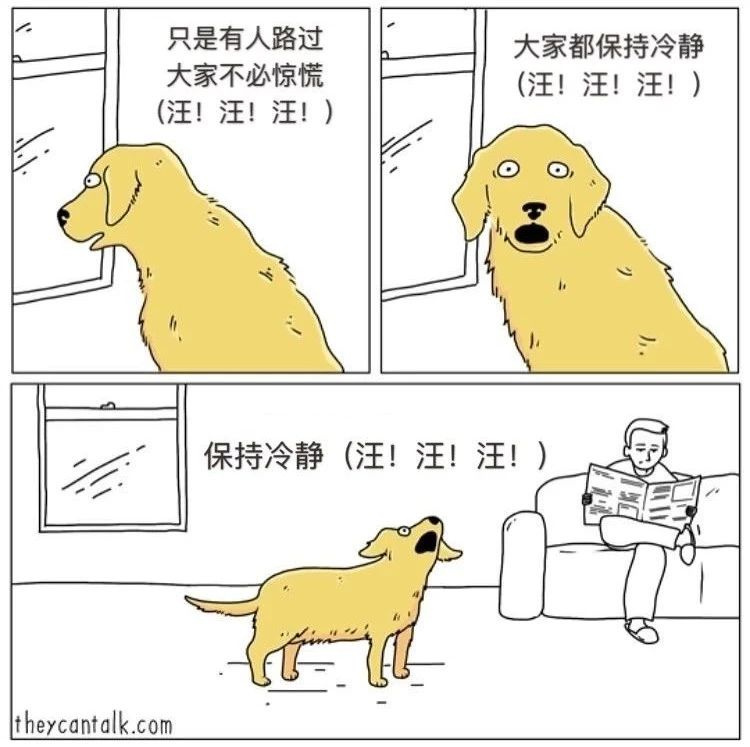 如果狗狗會說話…那你可能會被它們笑死！