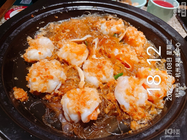 隨便恰恰
