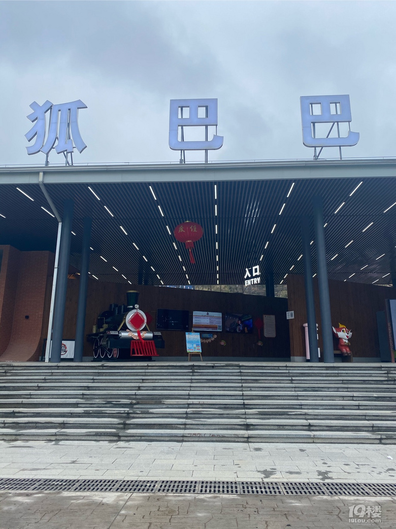 十九峰大古村老街