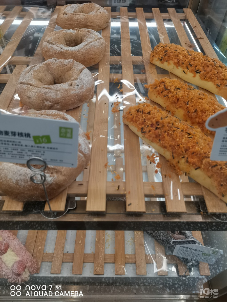 鬼使神差的，又去奈雪的茶了。。。。。。