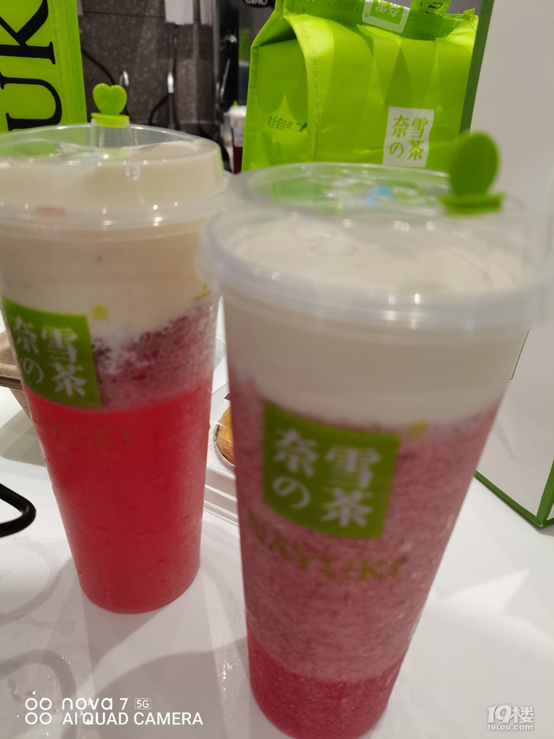 鬼使神差的，又去奈雪的茶了。。。。。。