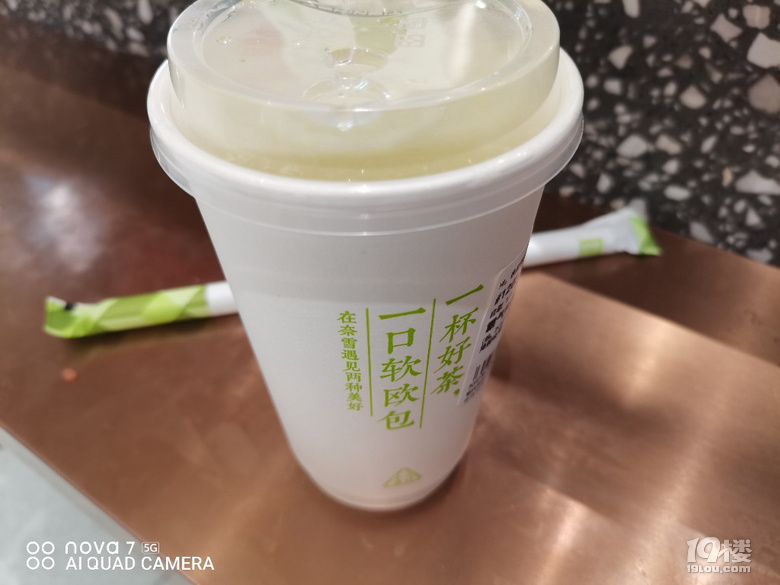 鬼使神差的，又去奈雪的茶了。。。。。。
