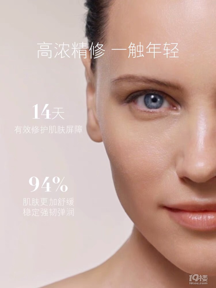不愧是貴婦級(jí)修護(hù)敏感7天搞定