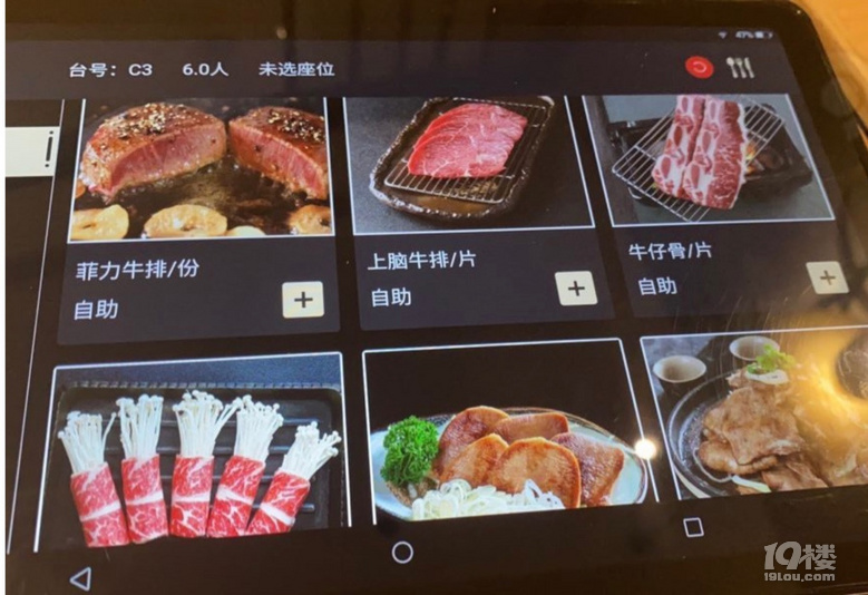 探店|大漁自助鐵板燒，日料無限量