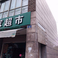 鿴ß