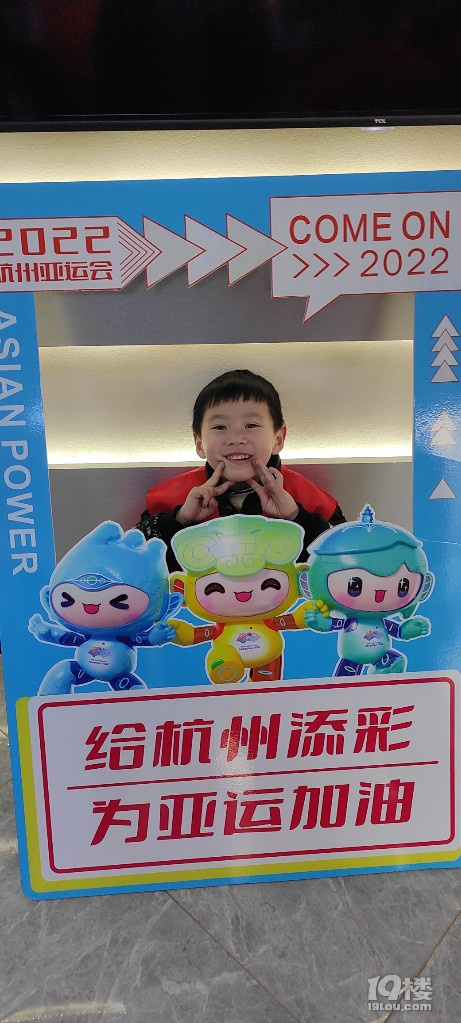 迎亞運-家園環(huán)保小衛(wèi)士美好環(huán)境來助力，記錄小區(qū)孩子們公益活動