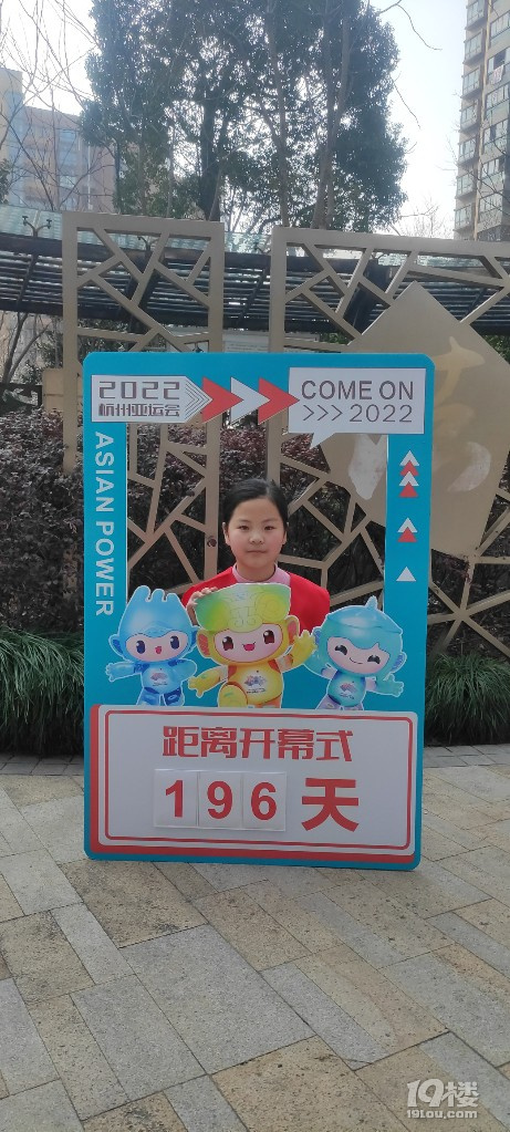 迎亞運-家園環(huán)保小衛(wèi)士美好環(huán)境來助力，記錄小區(qū)孩子們公益活動