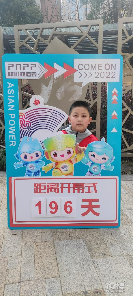 迎亞運-家園環(huán)保小衛(wèi)士美好環(huán)境來助力，記錄小區(qū)孩子們公益活動