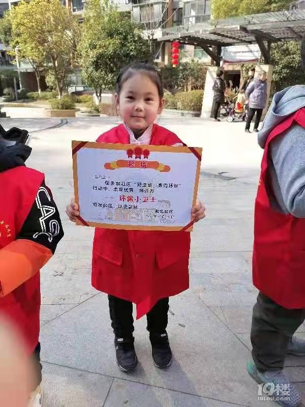 迎亞運-家園環(huán)保小衛(wèi)士美好環(huán)境來助力，記錄小區(qū)孩子們公益活動