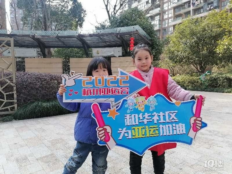 迎亞運-家園環(huán)保小衛(wèi)士美好環(huán)境來助力，記錄小區(qū)孩子們公益活動