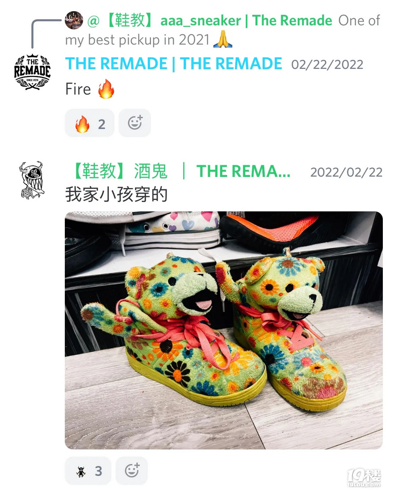 ߼ӆЬƷơTHE REMADEװl(f)NFT ǈ