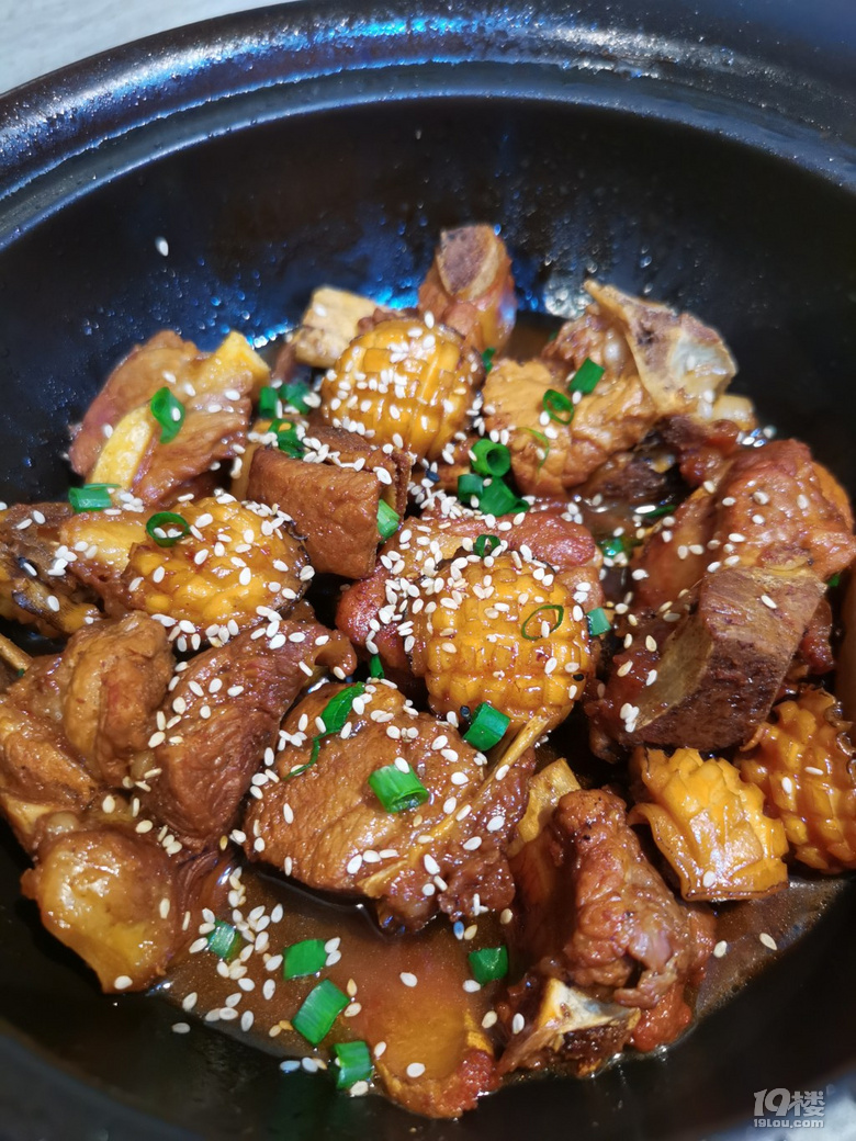 3.5午飯