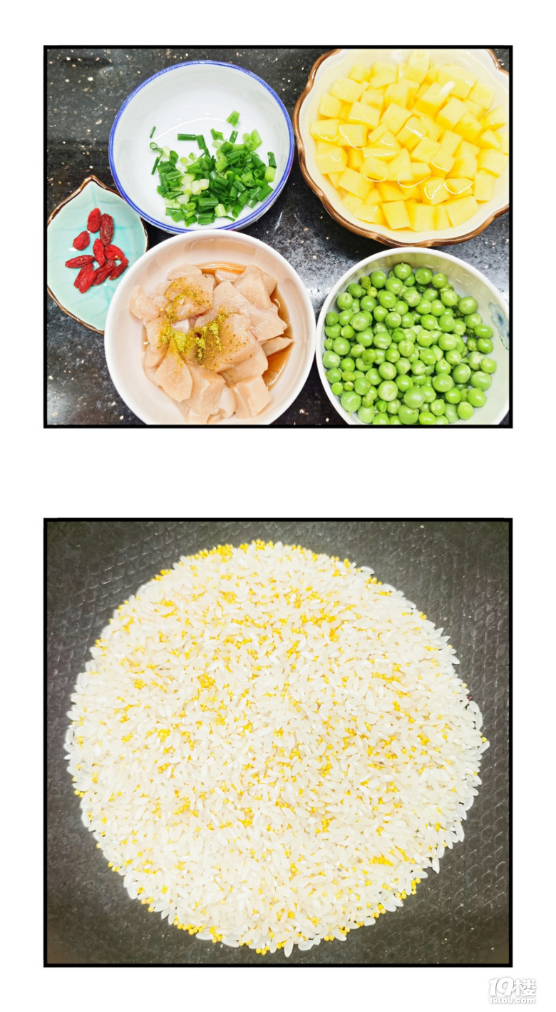 豌豆雞丁粥