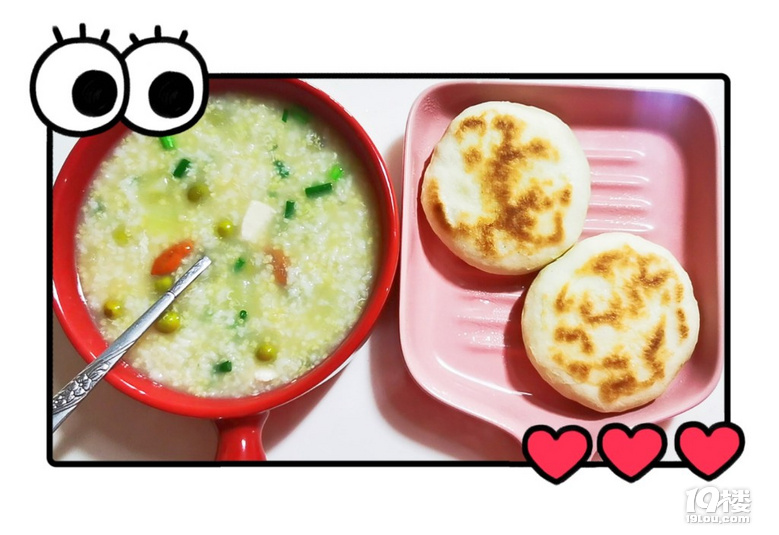 豌豆雞丁粥