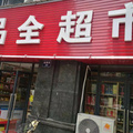 鿴ß