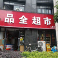 鿴ß