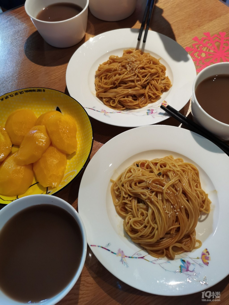 3.18早餐